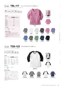 フェリック TBL-117-A トライブレンド3/4スリーブTシャツ（レディース） TRUSSSLIM FITレディースシルエットのトライブレンド7分袖Tシャツ。※「TCR-112」と同素材使用。※他のお色は「TBL-117-B」に掲載しています。※この商品はご注文後のキャンセル、返品及び交換は出来ませんのでご注意下さい。※なお、この商品のお支払方法は、先払いのみにて承り、ご入金確認後の手配となります。 関連情報 カタログ 80ページ