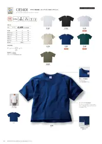 フェリック OE1401 オープンエンド マックスウェイト メンズオーバーTシャツ CROSS&STITCH クロス＆ステッチデザイン性の高い、オープンエンドのビッグTシャツ。襟は二本針縫製メンズライクな、しっかり感を再現しました。オープンエンド糸を使用オープンエンドの糸はふっくらとしており、ボリュームがある一方で、ドライでざっくりとした風合いです。※この商品はご注文後のキャンセル、返品及び交換が出来ませんのでご注意くださいませ。※なお、この商品のお支払方法は、先払いのみにて承り、ご入金確認後の手配となります。 関連情報 カタログ 35ページ