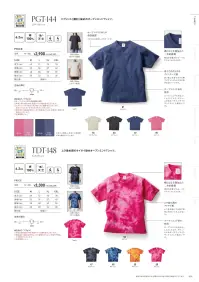 フェリック PGT-144 ピグメントTシャツ CROSS&STITCH クロス＆ステッチピグメント（顔料）染めのオープンエンドTシャツ。着古されたようなヴィンテージ感洗う毎に色落ちをする事でピグメントならではの味が出るTシャツです。オープンエンド糸を使用オープンエンドの糸はふっくらとしており、ボリュームがある一方で、ドライでザックリとした風合いです。※この商品はご注文後のキャンセル、返品及び交換が出来ませんのでご注意くださいませ。※なお、この商品のお支払方法は、先払いのみにて承り、ご入金確認後の手配となります。 関連情報 カタログ 38ページ