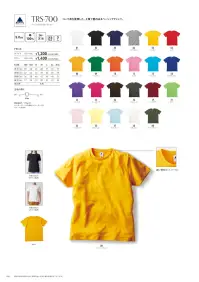 フェリック TRS-700-D ベーシックスタイル Tシャツ TRUSSBASIC STYLEコーマ糸を使用した、上質で艶のあるベーシックTシャツ。細い襟幅で、スマートに※他のお色は「TRS-700-01」「TRS-700-A」「TRS-700-B」に掲載しています。※この商品はご注文後のキャンセル、返品及び交換が出来ませんのでご注意くださいませ。※なお、この商品のお支払方法は、先払いのみにて承り、ご入金確認後の手配となります。 関連情報 カタログ 41ページ