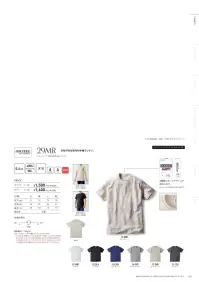 フェリック 29MR-B ジャージーズ DRI-POWER Tシャツ ジャージーズDRI-POWER Tシャツダークトーンのカラバリで合わせやすいDRI-POWERの半袖Tシャツポリエステルとコットンを混合した生地で通常のコットン100％の素材にくらべて吸汗性に優れています。使いやすいダークトーンのカラバリも魅力。●2種類のネームデザインが混在します。※ネームの指定は出来かねます。※ホワイトは「29MR-A」に掲載しています。※この商品はご注文後のキャンセル、返品及び交換が出来ませんのでご注意くださいませ。※なお、この商品のお支払方法は、先払いのみにて承り、ご入金確認後の手配となります。 関連情報 カタログ 42ページ