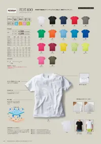 フェリック FDT-100-A ファンクショナルドライTシャツ BEESBEAM®ACTIVE WEAR実用性や機能性（ファンクショナル）に富んだ、両面フラットTシャツ。●柔らかく肌触りの良い生地（高フィラメント糸使用）●染色堅牢度 グローバルなスポーツメーカーの品質基準を満たしています。●吸汗速乾 吸汗性に優れ、且つ水分を素早く乾燥させて、快適な状態を保ちます。●襟共生地ですっきり襟周り。●類似製品より透けにくい素材。(同社比)高紫外線カット、UPF50+「UPF値」とは・・・オーストラリア/ニュージーランド規格（AZ/NZS4399）で定められた基準です。UV（紫外線）の人体に対する影響度を示しており、数値が大きいほど紫外線の影響を防ぎます。※他のお色は「GFT-100-B」に掲載しています。※この商品はご注文後のキャンセル、返品及び交換は出来ませんのでご注意下さい。※なお、この商品のお支払方法は、先払いのみにて承り、ご入金確認後の手配となります。 関連情報 カタログ 55ページ