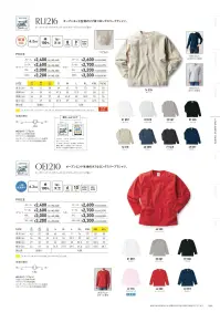 フェリック RL1216-A オープンマインドマックスウェイトロングスリーブ Tシャツ（ホワイト/リブ有り） CROSS&STITCH クロス＆ステッチオープンエンド生地のリブ有りロングスリーブTシャツ。6.2ozのタフな着心地に襟はひと手間加えた二本針縫製。オープンエンドの糸はふっくらとしており、ボリュームがある一方でドライでざっくりとした風合いです。※商品番号「OE1116-A～G」と同素材の長袖リブ付きTシャツ。 ※01ホワイト、05ヘザーグレー、09ブラック、69ネイビーのみ 110・130・150サイズがあります。※他のお色は「RL1216-C」「RL1216-D」に掲載しています。※この商品はご注文後のキャンセル、返品及び交換は出来ませんのでご注意下さい。※なお、この商品のお支払方法は、先払いのみにて承り、ご入金確認後の手配となります。 関連情報 カタログ 68ページ