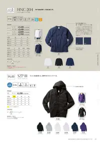 フェリック HNC-204-A ハニカム長袖Tシャツ（リブ有り） Seventeen VergleBee吸汗速乾機能で、快適な着心地。※「HNC-102」と同素材使用。※他のお色は「HNC-204-B」に掲載しています。吸汗・速乾機能の高い 綿/ポリ混紡ハニカムメッシュ生地ハニカムメッシュ生地は蜂の巣状の穴のような形をしています。その穴の中にできている特殊な立体構造が空気層を作って湿気を効率的に逃がして、汗を素早く発散させます。また、綿とポリエステルの混紡により、より吸汗・速乾性を増しています。スポーツシーンや暑い季節のイベントに最適です。※この商品はご注文後のキャンセル、返品及び交換は出来ませんのでご注意下さい。※なお、この商品のお支払方法は、先払いのみにて承り、ご入金確認後の手配となります。 関連情報 カタログ 72ページ