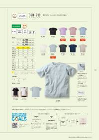 フェリック OGB-910-A オーガニックコットンTシャツ TRUSS×SDGsorgabits TRUSSニュアンスカラーTシャツで毎日を穏やかな気分に。オーガニックコットンを使用した生地。地球に人にちょっと良いことはじめませんか。orgabits（オーガビッツ）とは？オーガニックコットンを通じて、みんなで“ちょっと”ずつ地球環境に貢献しようという想いから始まった、社会貢献とビジネスを両立するプロジェクト。それが「orgabits」です。オーガビッツにできることFASHIONオーガニックコットンを愉しむ多くのファッションブランドからそれぞれにオリジナルデザインのorgabitsアイテムが売り出されています×FUND社会に貢献するorgabitsアイテムを通じてFUNDに集められた資金は、毎年8月29日（orgabitsの日）に各NPO団体・財団に全額寄付されます。●襟はひと手間加えた二本針縫製着用を重ねても伸びにくい仕様に仕上がっています。●100％オーガニックコットン使用。襟ネームにもオーガニックコットンを使用しています。オーガニックコットンとは？農薬や化学肥料を3年以上まったく使用していない農地で、有機栽培されたコットン（綿花）のことです。遺伝子組み換えをなくし、化学肥料や農薬を一切用いずに栽培されるオーガニックコットン。従来の栽培方法から有機栽培にシフトすれば、水質や土壌の汚染を防ぐことができ、更には地球の温暖化のリスクも減らすことが出来ます。※他のお色は「OGB-910-B」に掲載しています。※この商品はご注文後のキャンセル、返品及び交換が出来ませんのでご注意くださいませ。※なお、この商品のお支払方法は、先払いのみにて承り、ご入金確認後の手配となります。 関連情報 カタログ 24ページ