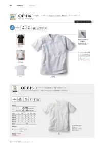 フェリック OE1116-D オープンエンドマックスウェイト Tシャツ CROSS&STITCH クロス＆ステッチタフなTシャツのルーツ。着込むごとに身体に馴染むオープンエンドTシャツ。襟はひと手間加えた二本針縫製襟元を印象付ける一つのアクセントになります。オープンエンドの糸はふっくらとしており、ボリュームがある一方で、ドライでザックリとした風合いです。他のお色は「OE1116-A～G」に掲載しています。※この商品はご注文後のキャンセル、返品及び交換が出来ませんのでご注意くださいませ。※なお、この商品のお支払方法は、先払いのみにて承り、ご入金確認後の手配となります。 関連情報 カタログ 37ページ