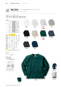 フェリック RL1216-D オープンマインドマックスウェイトロングスリーブ Tシャツ（リブ有り） CROSS&STITCH クロス＆ステッチオープンエンド生地のリブ有りロングスリーブTシャツ。6.2ozのタフな着心地に襟はひと手間加えた二本針縫製。オープンエンドの糸はふっくらとしており、ボリュームがある一方でドライでざっくりとした風合いです。※商品番号「OE1116-A～G」と同素材の長袖リブ付きTシャツ。 ※01ホワイト、05ヘザーグレー、09ブラック、69ネイビーのみ 110・130・150サイズがあります。※他のお色は「RL1216-A」「RL1216-C」に掲載しています。※この商品はご注文後のキャンセル、返品及び交換は出来ませんのでご注意下さい。※なお、この商品のお支払方法は、先払いのみにて承り、ご入金確認後の手配となります。 関連情報 カタログ 83ページ