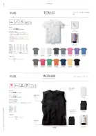 カタログ・関連情報