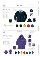 カタログ・関連情報