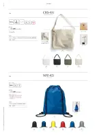 カタログ・関連情報