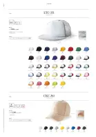 カタログ・関連情報