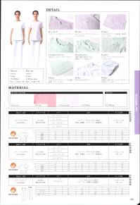 Lee LMS43002 レディーススクラブ 女性らしいデザインとLeeらしさを兼ね揃えたさまざまな動きにシンクロし美しく動けるレディーススクラブ。●女性らしいスカラップネックカラー。●着脱に便利な開きをプラス、内側にスナップ釦仕立て。●Leeワークウェアオリジナルネーム、ペン差し付き。●大きめのアウトポケットを両脇に配置。スリット付き。REAL AMERICAN WORKWEARジーンズの長い歴史を伝承しアップデイトし続けるアメリカンワークウェアブランドLee。1889年、ヘンリー・デビット・リーがカンザス州で創業したH.D.LeeCOMPANY。なかでも1911年に製造をはじめたオーバーオール・ジーンズ・ジャケットは、その品質の高さと着やすさが話題となり、ブランドの名前を不動のものとした。Leeの名を全米に知らしめた革新的ワークウェアに、現代のワーカー達のニーズを加え、ボンマックスより新たに「LeeWORKWEAR」が誕生。歴史あるLeeの伝統、最先端の機能性素材、実用性のあるデザインを追求。徹底的にこだわった“REAL AMERICAN WORKWEAR〟。やっぱり本物はカッコイイ。 関連情報 カタログ 105ページ