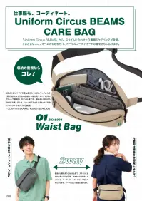 ボンマックス BKA9004 ショルダーポーチ 関連情報 カタログ 8ページ