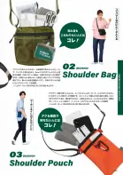 カタログ・関連情報