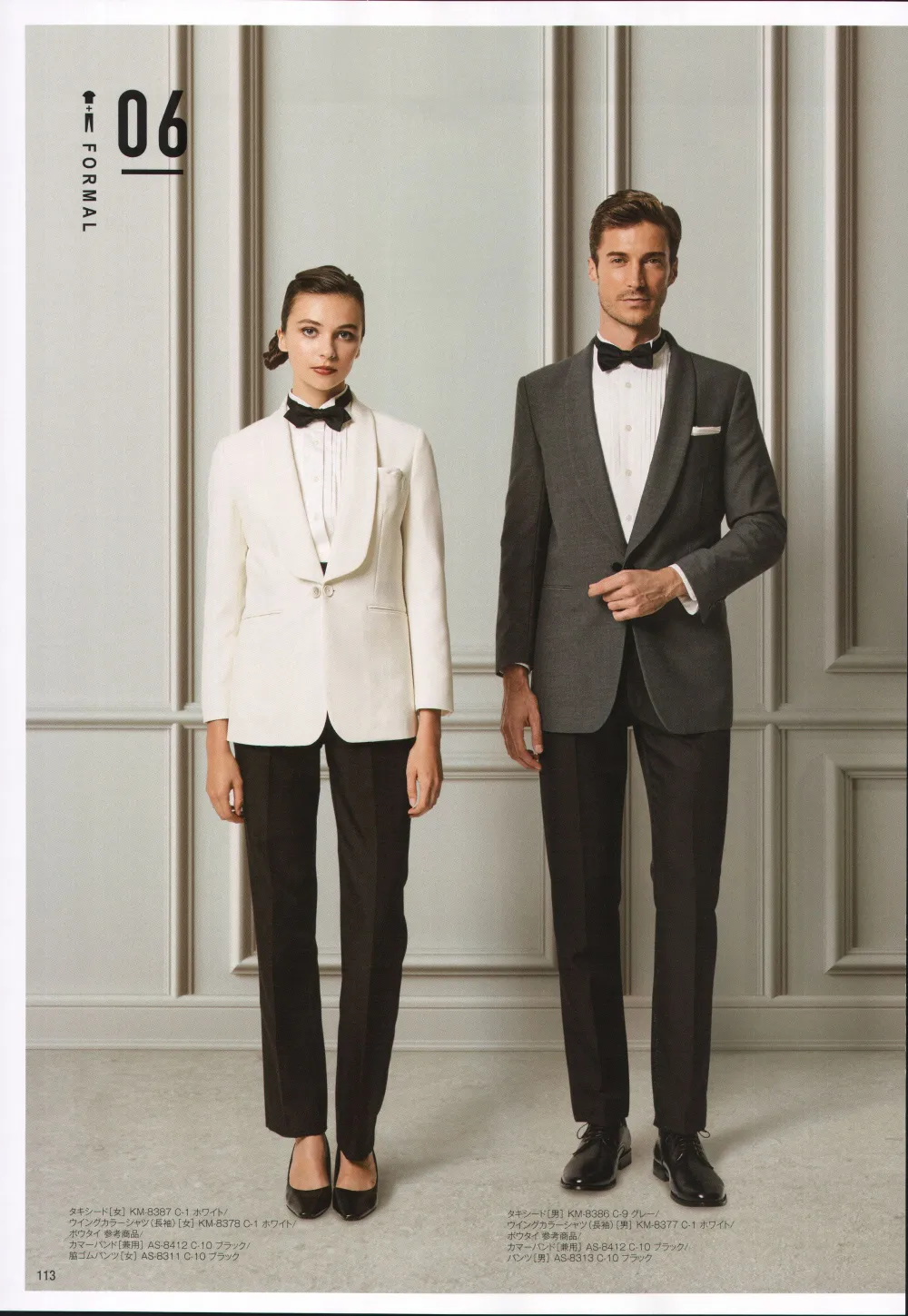 ユニフォーム1 アルベチトセの長袖ジャケット ブルゾン ジャンパー Km 87