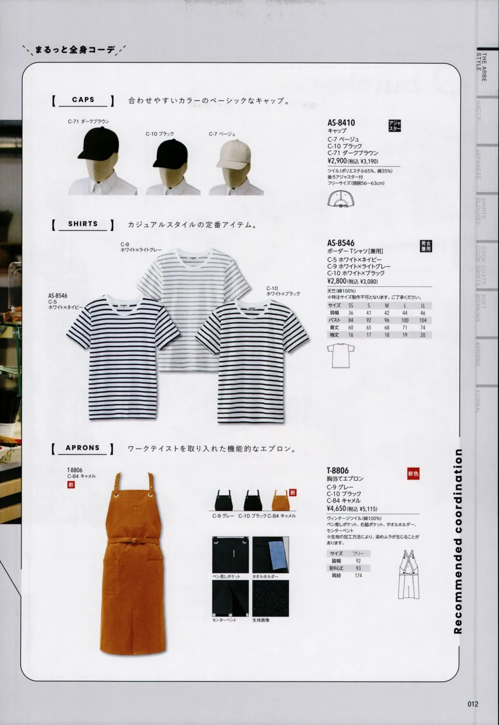 商品画像