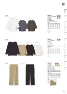 カタログ・関連情報