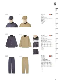 アルベチトセ RW-0007 パンツ(兼用) ディテールで魅せる同素材セットアップ対応ワークパンツRW-0006のシャツジャケットと同素材のワークパンツ。シャツジャケット（RW-0006）と同じく金茶色糸ステッチを多用し、特徴的なポケットのディテールに仕上げています。シンプルなトップスに合わせるだけでも充分ワークパンツとして印象的な雰囲気が際立ち、洗練されたスタイルに。【 ARBE REWIND -アルベ リワインド- 】あくまでシックに、でもモダナイズされたシルエット。スタンダードなものを現代的に新しくよみがえらせた「ARBE REWIND」。ブランド名のREWIND(リワインド)は「巻き戻す」や「若返る」という意味があり、さらに新たな風という意味の「WIND」との2つの意味を持たせています。ワークウェアやミリタリーウェアに影響と尊敬の念を持つファッションデザイナー靱江千草氏の基本に帰りながら、新たにクリエイションしたarbeの新ラインです。仕様品番:RW-0007品名:パンツ(兼用) 関連情報 カタログ 16ページ