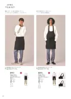 カタログ・関連情報