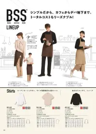 アルベチトセ BSS-205 シャツ(長袖)(兼用) コーディネートしやすい、サイズ展開豊富な定番シャツ。仕様品番:BSS-205品名:シャツ(長袖)(兼用) 関連情報 カタログ 21ページ