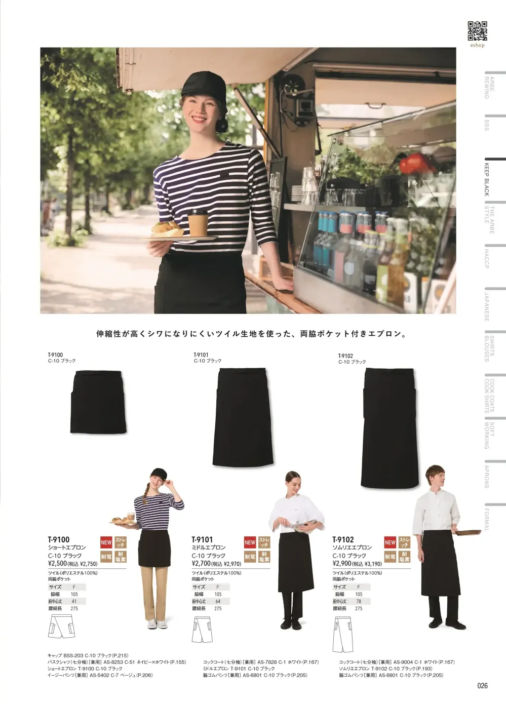 商品画像