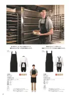カタログ・関連情報