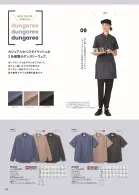 カタログ・関連情報