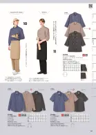 カタログ・関連情報