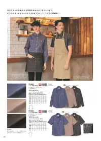 アルベチトセ EP-8606 シャツ(半袖)(兼用) 関連情報 カタログ 77ページ