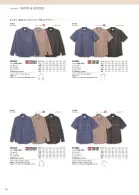 カタログ・関連情報