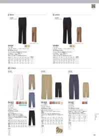 アルベチトセ RW-0005 パンツ(兼用) 男女兼用で使える、シンプル＆調整可能なテーパードパンツテーパードシルエットの スッキリと綺麗なワンタックで万能性も高く、 ザ・ベーシック ボトムス。   ベルトはダブルカンバックルで ウエストサイズの調整も可能。   お好みに合わせて ハイウエストや股下丈のバランスを長めにしたり、  クロップ丈のアレンジも可能となっております。   男女共に上品でもカジュアルでも幅広くご着用いただけます。【 ARBE REWIND -アルベ リワインド- 】あくまでシックに、でもモダナイズされたシルエット。スタンダードなものを現代的に新しくよみがえらせた「ARBE REWIND」。ブランド名のREWIND(リワインド)は「巻き戻す」や「若返る」という意味があり、さらに新たな風という意味の「WIND」との2つの意味を持たせています。ワークウェアやミリタリーウェアに影響と尊敬の念を持つファッションデザイナー靱江千草氏の基本に帰りながら、新たにクリエイションしたarbeの新ラインです。仕様品番:RW-0005品名:パンツ(兼用) 関連情報 カタログ 208ページ