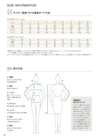 アルベチトセ RW-0008 パンツ(兼用) 動きやすさと快適さを両立した、万能イージーパンツ軽量でゆったりとしたフォルムのイージーパンツ。ウエストのヒモや後ろゴムでサイズ調整もしやすくトップスをインにしたり、アウトにするなど着こなしの自由度も高い。素材には制電ツイルストレッチを使用し、より動きやすく、お手入れも簡単。導電糸も入れているため、制電性のある素材となっております。【 ARBE REWIND -アルベ リワインド- 】あくまでシックに、でもモダナイズされたシルエット。スタンダードなものを現代的に新しくよみがえらせた「ARBE REWIND」。ブランド名のREWIND(リワインド)は「巻き戻す」や「若返る」という意味があり、さらに新たな風という意味の「WIND」との2つの意味を持たせています。ワークウェアやミリタリーウェアに影響と尊敬の念を持つファッションデザイナー靱江千草氏の基本に帰りながら、新たにクリエイションしたarbeの新ラインです。仕様品番:RW-0008品名:パンツ(兼用) 関連情報 カタログ 229ページ