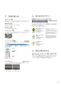 アルベチトセ RW-0003 カットソー(長袖)(兼用) 洗練ボートネックが光る、タフで上質な万能Tシャツ靱江千草氏がバスクシャツのデザインから着想を得たカットソー。「扱いやすく・動きやすく・丈夫」という三拍子に加え、襟元の洗練されたデザインが王道のTシャツとしてシンプルなユニフォームを引き立ててくれる万能なアイテムとなっています。襟元は広く横に開いたボートネックで、生地にはざらつきのある表面感を持つ空紡天竺を使用し、厚手でしっかりしたジャージー素材となっております。何度もご着用回数を重ねることで味のあるシャツソーとしてご愛用いただけます。【 ARBE REWIND -アルベ リワインド- 】あくまでシックに、でもモダナイズされたシルエット。スタンダードなものを現代的に新しくよみがえらせた「ARBE REWIND」。ブランド名のREWIND(リワインド)は「巻き戻す」や「若返る」という意味があり、さらに新たな風という意味の「WIND」との2つの意味を持たせています。ワークウェアやミリタリーウェアに影響と尊敬の念を持つファッションデザイナー靱江千草氏の基本に帰りながら、新たにクリエイションしたarbeの新ラインです。仕様品番:RW-0003品名:カットソー(長袖)(兼用) 関連情報 カタログ 232ページ