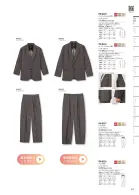 カタログ・関連情報