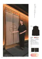カタログ・関連情報