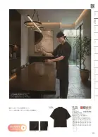 カタログ・関連情報