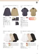 カタログ・関連情報