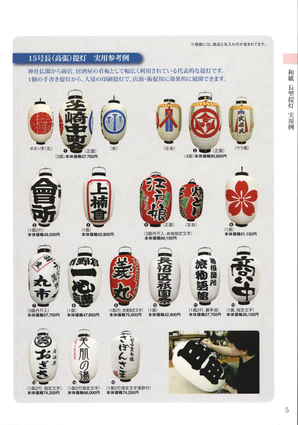 商品画像