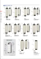 カタログ・関連情報