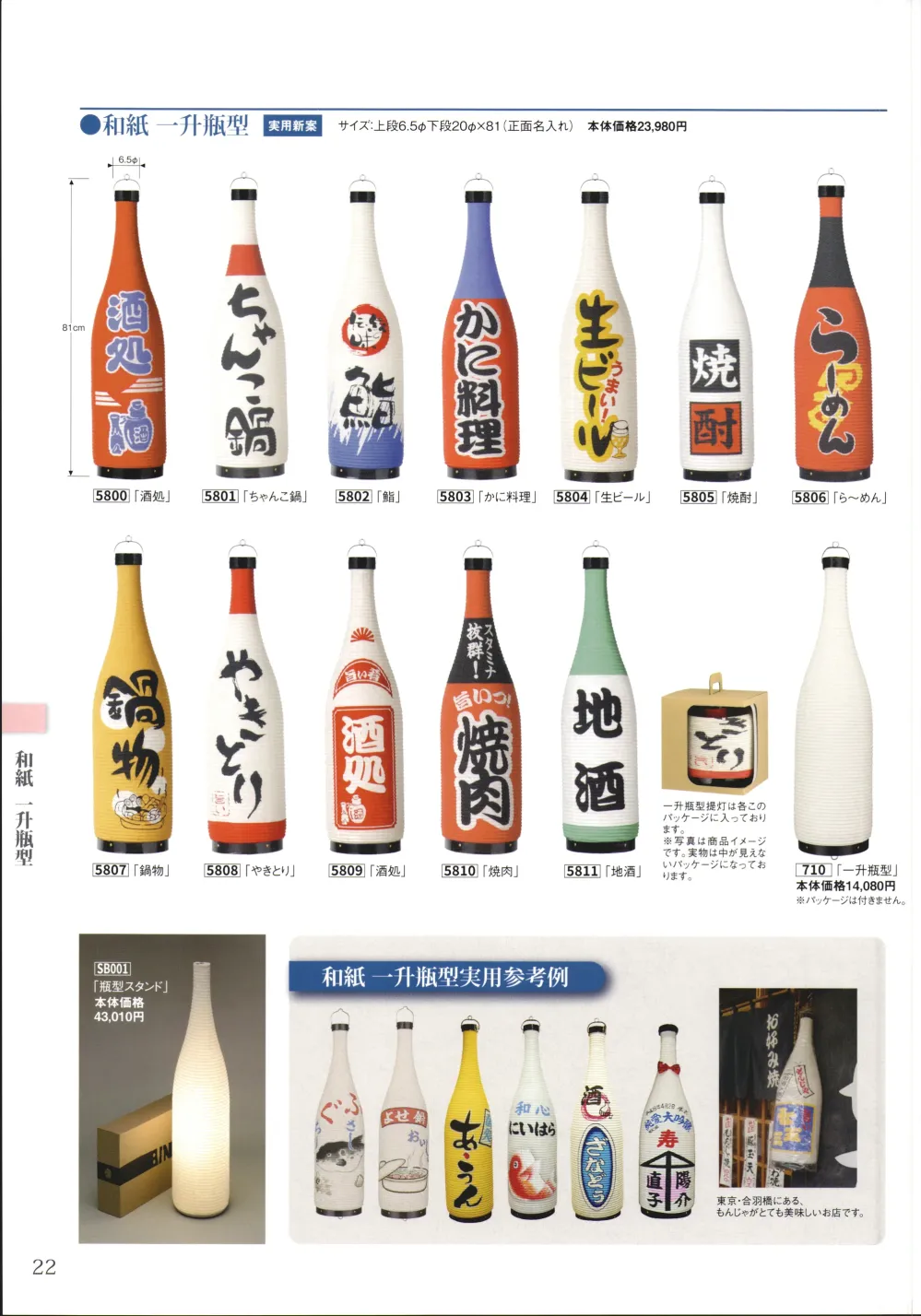 商品画像
