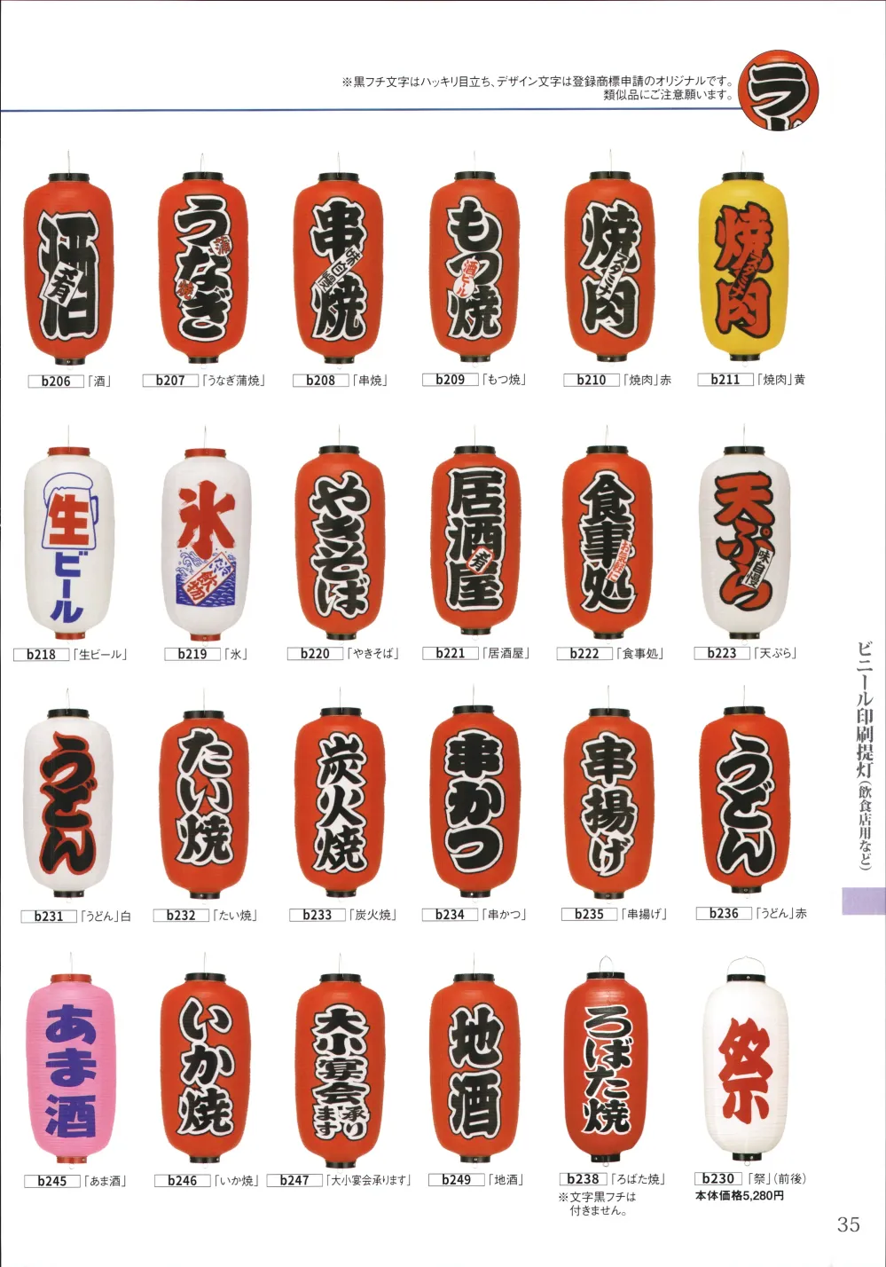 商品画像