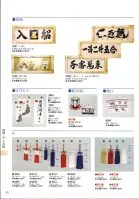 カタログ・関連情報