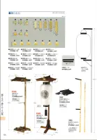 カタログ・関連情報