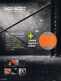 CUC ICW730 ハイビスICWベストプロXセット ハイビスICWベストプロXセットEW水冷ウェアと反射安全ベストが融合した革新的クーリングベスト特徴・水冷循環システムによる高い冷却性能・鮮やかなハイビスカラー＋反射素材で高視認性を実現・脇下を効率的に冷やすホース配置で冷却効果を最大化・薄型ボトル採用でフルハーネス着用時も水冷循環が可能・三層構造のタンクで長時間の冷却保持仕様・品番:ICW730・品名:ハイビスICWベストプロXセット・対応サイズ:M～3L（LL～4L相当サイズもございます(品番ICW731)）セット内容・水冷服×1着・専用バッテリー×1個・充電用ケーブル×1本・ICWチャージボトル5.0×1個※この商品はご注文後のキャンセル、返品及び交換は出来ませんのでご注意下さい。※なお、この商品のお支払方法は、前払いにて承り、ご入金確認後の手配となります。 関連情報 カタログ 8ページ