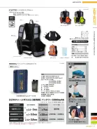 カタログ・関連情報