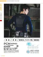 カタログ・関連情報