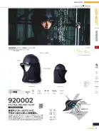 カタログ・関連情報