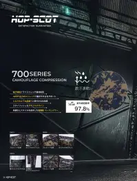 CUC 700051 吸汗速乾カモフラコンプレッション・パワースリーブ 吸汗速乾カモフラコンプレッション・パワースリーブベースレイヤーとして高性能な機能と、快適さとスタイルを追求特徴・吸汗速乾ドライストレッチ素材を採用・シルクのようなサラッとした肌触りと軽やかな生地感・ナイロン素材による優れた吸汗性・4WAY全方向ストレッチで動きやすさをサポート・スタイリッシュなカモフラデザイン・年間を通して快適に着用可能・紫外線遮蔽率97.8％・ソフトタッチで肌に優しい着心地・オリジナルロゴ入り・フラットシーマ縫製でごろつき感を軽減仕様・品番:700051・品名:吸汗速乾カモフラコンプレッション・パワースリーブ・生地厚:3.8oz 関連情報 カタログ 36ページ