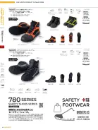 カタログ・関連情報