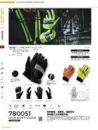 カタログ・関連情報